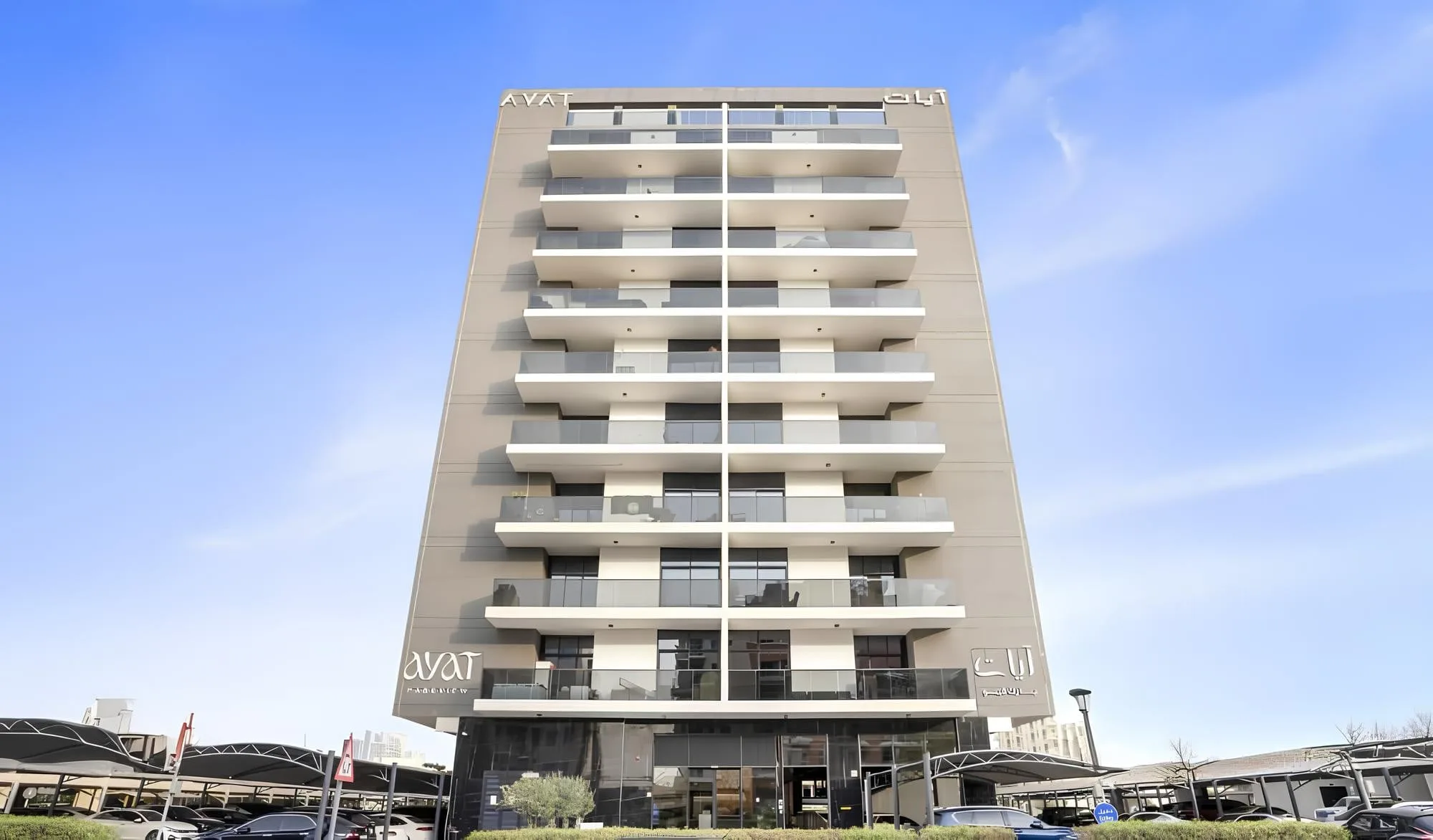 Ayat Parkview