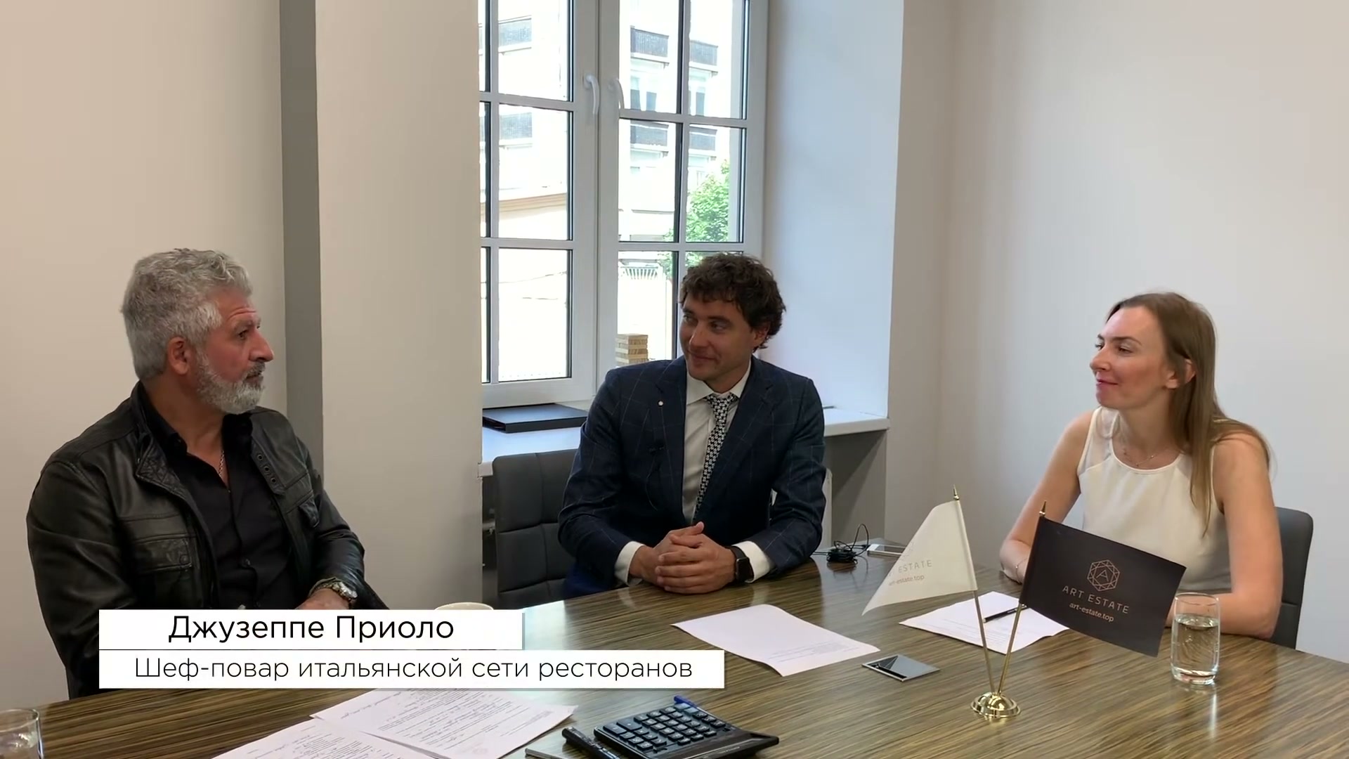 Джузеппе Приоло: История одной сделки: покупка, рост цены и продажа