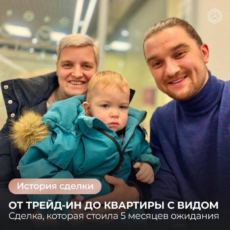 Хотели дом, купили видовую однушку