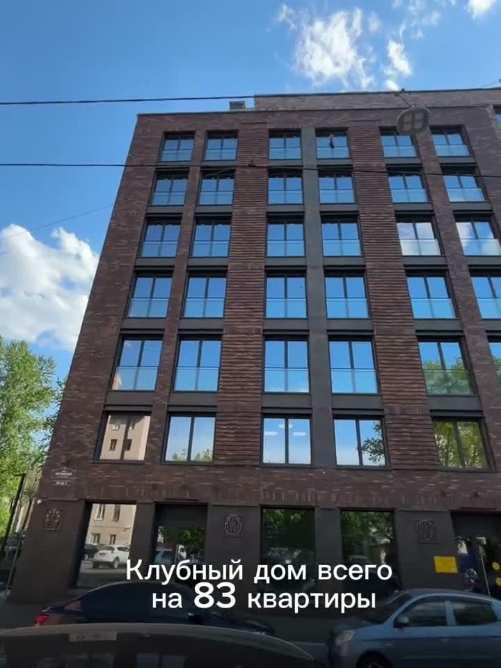 Приёмка в клубном доме на Заставской