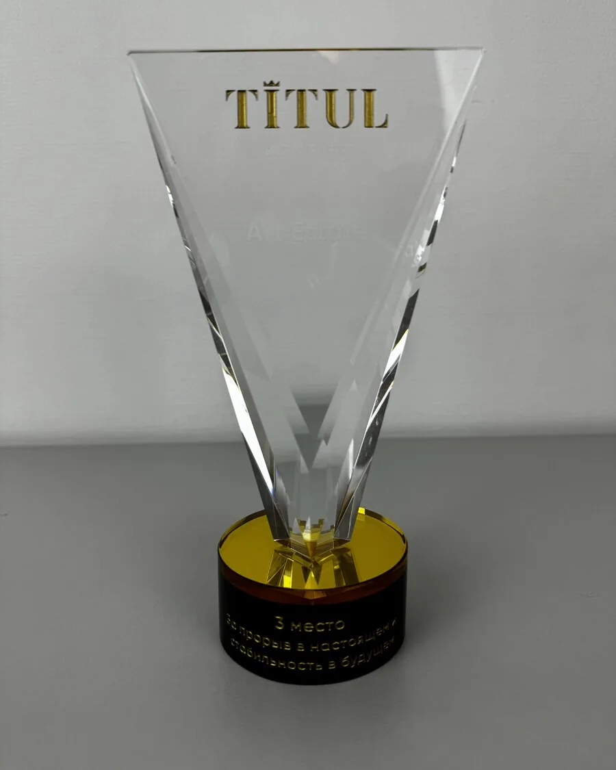 Хрустальная награда Titul за третье место